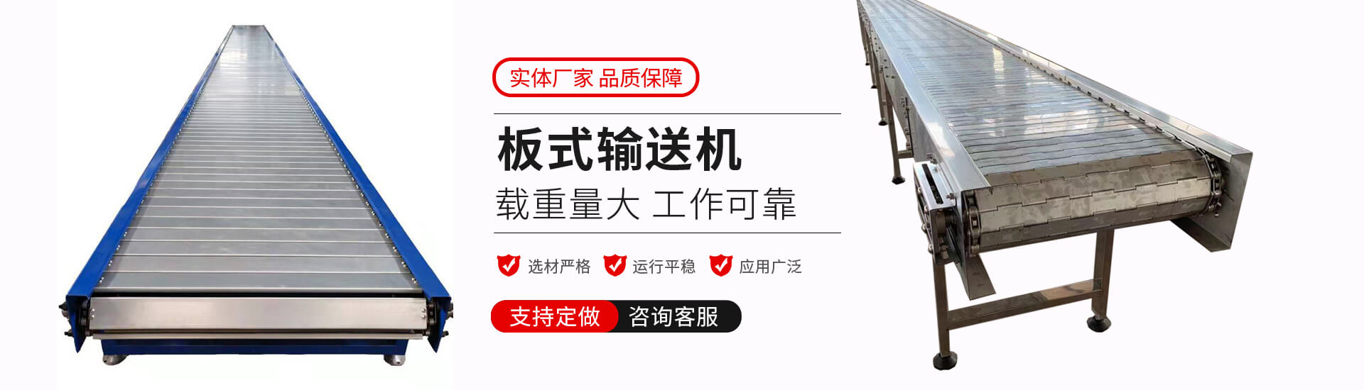 鏈條輸送帶、螺旋輸送帶、鏈桿輸送帶、人字網(wǎng)帶、雙旋網(wǎng)帶、眼鏡網(wǎng)帶、不銹鋼篩網(wǎng)、乙字網(wǎng)帶